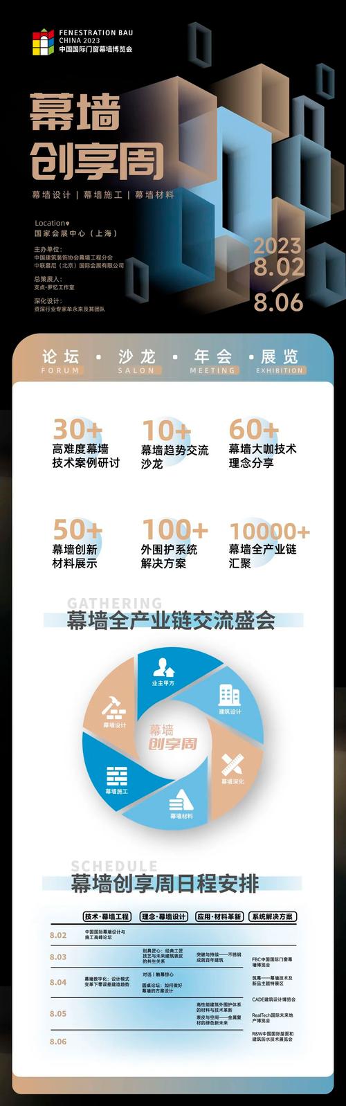 i中国设计网站的崛起与设计行业的未来展望 神马SEO i中国设计网站的崛起与设计行业的未来展望 i中国设计网站的崛起与设计行业的未来展望 神马SEO