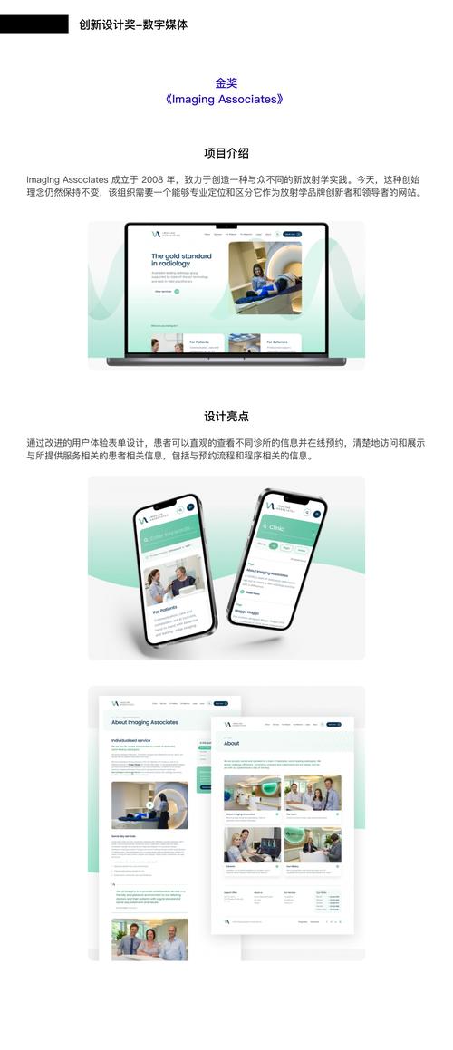 i原型设计,引领未来网站建设的风向标 SEO关键词 i原型设计,引领未来网站建设的风向标 i原型设计,引领未来网站建设的风向标 SEO关键词