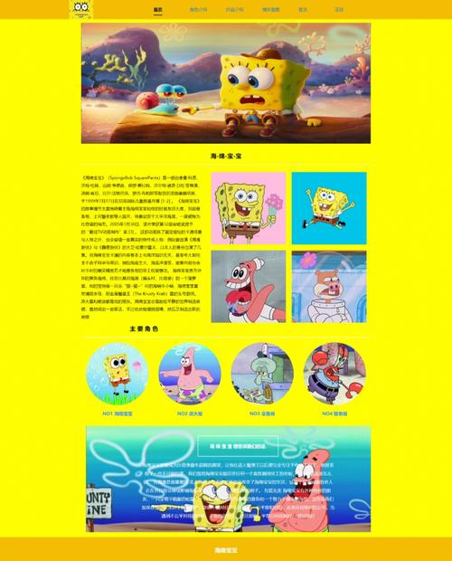 i卡通网站,引领儿童动漫产业的创新与发展 搜狗SEO i卡通网站,引领儿童动漫产业的创新与发展 i卡通网站,引领儿童动漫产业的创新与发展 搜狗SEO