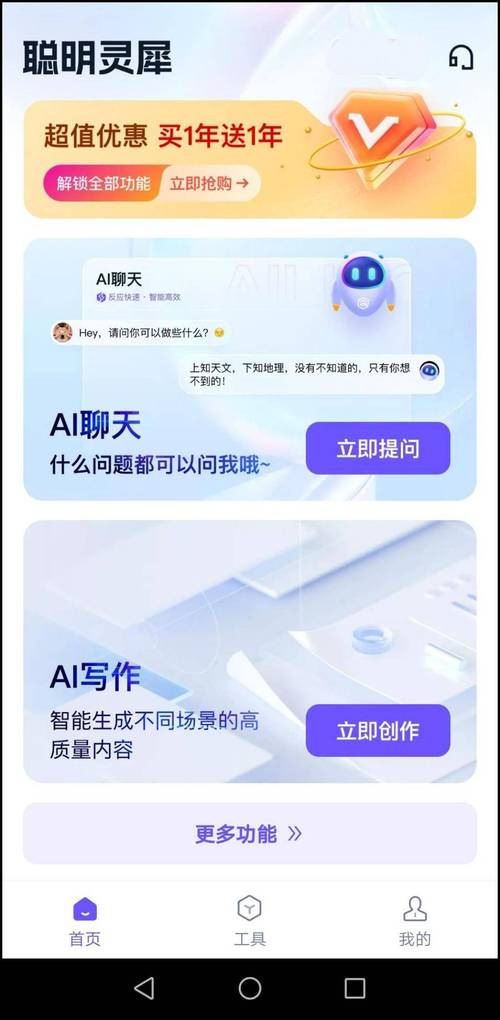 i对话聊天系统,人工智能助力未来沟通新篇章 SEO关键词 i对话聊天系统,人工智能助力未来沟通新篇章 i对话聊天系统,人工智能助力未来沟通新篇章 SEO关键词