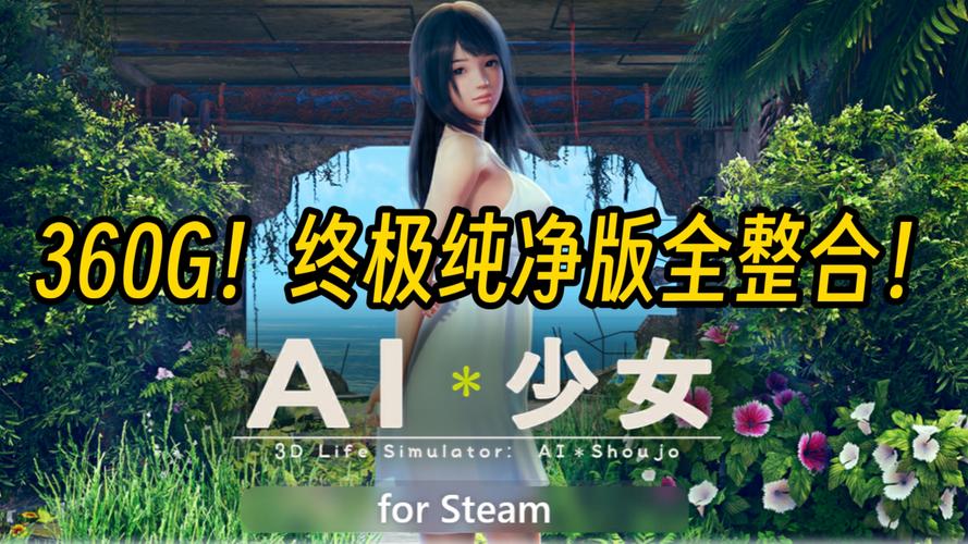i少女,探索虚拟世界，畅游游戏新天地 i少女,探索虚拟世界，畅游游戏新天地 SEO关键词