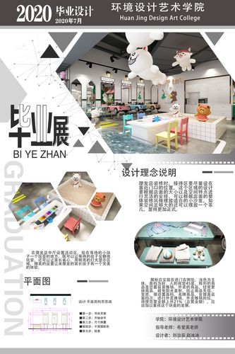i展板设计网站,打造个性化展览,让创意无限绽放 SEO关键词 i展板设计网站,打造个性化展览,让创意无限绽放 i展板设计网站,打造个性化展览,让创意无限绽放 SEO关键词