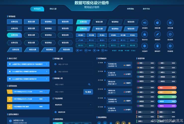 i快速设计网站,打造个性化网页的得力助手 百度SEO i快速设计网站,打造个性化网页的得力助手 i快速设计网站,打造个性化网页的得力助手 百度SEO