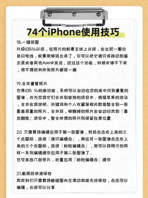 i新手入门教程,轻松掌握iOS系统,畅享智能生活 必应SEO i新手入门教程,轻松掌握iOS系统,畅享智能生活 i新手入门教程,轻松掌握iOS系统,畅享智能生活 必应SEO