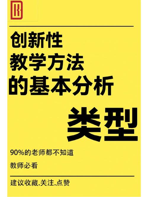 i教学网站,创新教育模式的探索与方法 神马SEO i教学网站,创新教育模式的探索与方法 i教学网站,创新教育模式的探索与方法 神马SEO