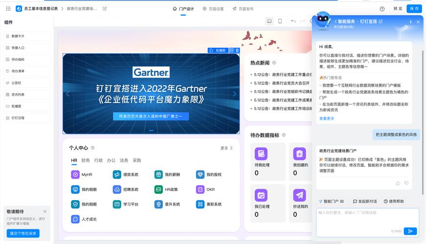 i智能问答软件,引领未来智能服务新潮流 百度SEO i智能问答软件,引领未来智能服务新潮流 i智能问答软件,引领未来智能服务新潮流 百度SEO