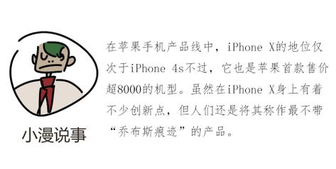 i时代下的创新变革,从ihone到i的演进之路 百度SEO i时代下的创新变革,从ihone到i的演进之路 i时代下的创新变革,从ihone到i的演进之路 百度SEO