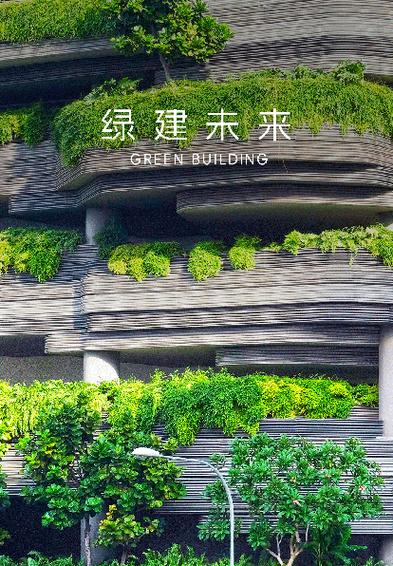 i景观设计,打造绿色生态,引领未来城市生活新风尚 必应SEO i景观设计,打造绿色生态,引领未来城市生活新风尚 i景观设计,打造绿色生态,引领未来城市生活新风尚 必应SEO