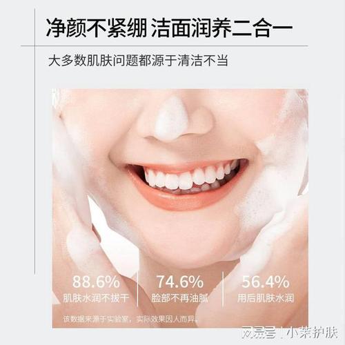 i洁面,引领洁面新潮流,呵护肌肤健康之路 神马SEO i洁面,引领洁面新潮流,呵护肌肤健康之路 i洁面,引领洁面新潮流,呵护肌肤健康之路 神马SEO