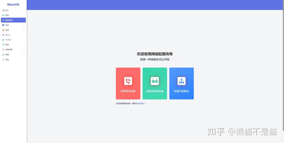 i欧博网站搭建,打造高效信息平台的成功之路 SEO关键词 i欧博网站搭建,打造高效信息平台的成功之路 i欧博网站搭建,打造高效信息平台的成功之路 SEO关键词