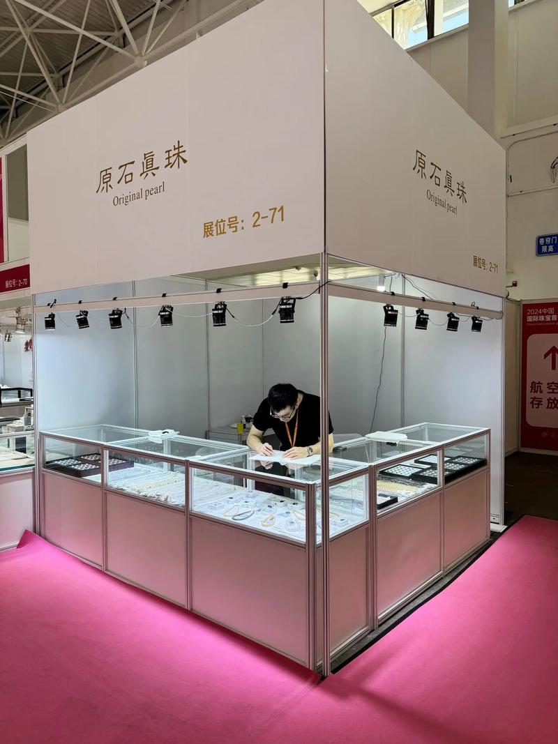 i珠宝网站,数字化时代下的珠宝购物新体验 SEO关键词 i珠宝网站,数字化时代下的珠宝购物新体验 i珠宝网站,数字化时代下的珠宝购物新体验 SEO关键词