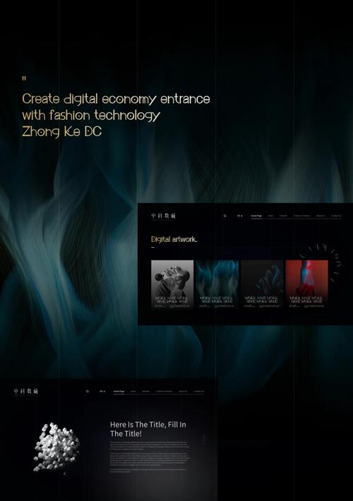 i网站设计,引领未来视觉潮流的数字艺术盛宴 百度SEO i网站设计,引领未来视觉潮流的数字艺术盛宴 i网站设计,引领未来视觉潮流的数字艺术盛宴 百度SEO