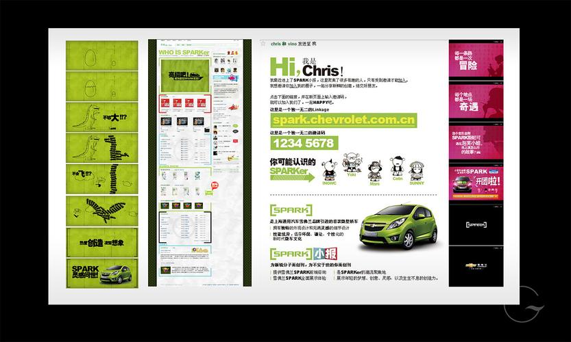 i网站设计展板,引领未来交互体验的视觉革命 i网站设计展板,引领未来交互体验的视觉革命 必应SEO