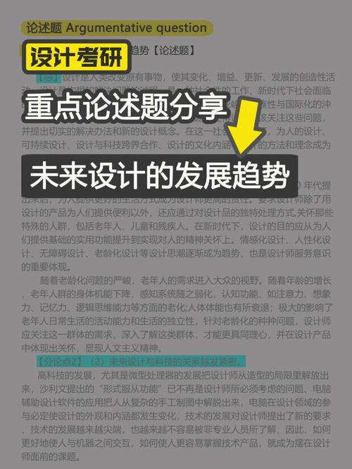 i设计,商务网站的未来趋势与步骤分析 SEO关键词 i设计,商务网站的未来趋势与步骤分析 i设计,商务网站的未来趋势与步骤分析 SEO关键词