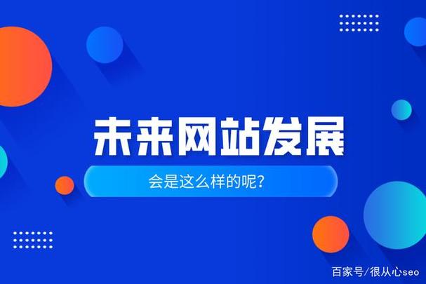 i设计,引领C端网站创新与变革的先锋力量 神马SEO i设计,引领C端网站创新与变革的先锋力量 i设计,引领C端网站创新与变革的先锋力量 神马SEO