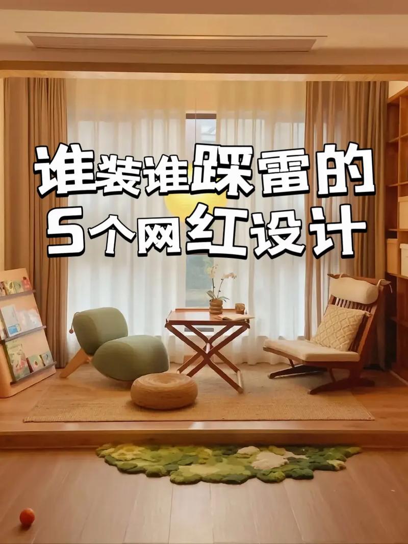 i设计,引领潮流的网红设计平台,打造个性化家居生活新风尚 搜狗SEO i设计,引领潮流的网红设计平台,打造个性化家居生活新风尚 i设计,引领潮流的网红设计平台,打造个性化家居生活新风尚 搜狗SEO