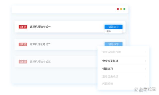 i设计,打造高效答题网站，助力在线教育创新 i设计,打造高效答题网站，助力在线教育创新 百度SEO