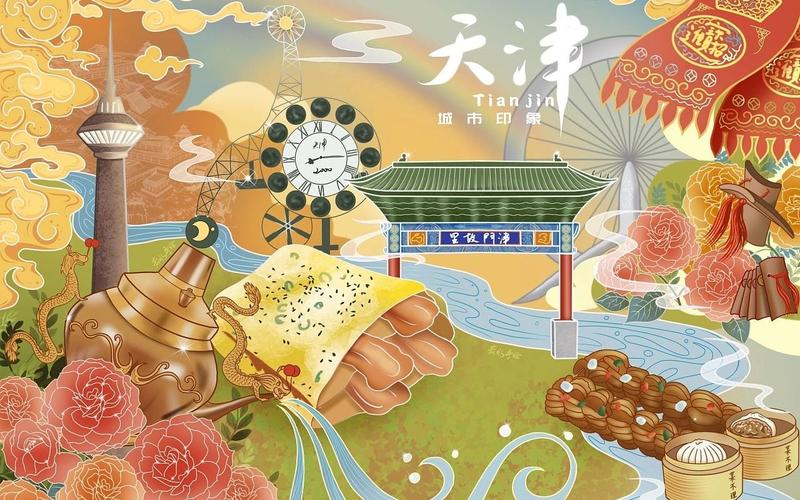 i设计,点亮天津城市文化的创新之光 搜狗SEO i设计,点亮天津城市文化的创新之光 i设计,点亮天津城市文化的创新之光 搜狗SEO
