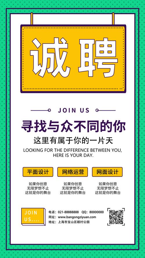 i设计_打造专业设计招聘网站的领航者 神马SEO i设计_打造专业设计招聘网站的领航者 i设计_打造专业设计招聘网站的领航者 神马SEO