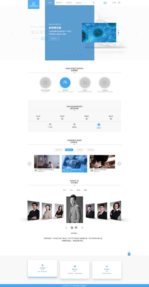 i设计交互网站,创新设计理念引领未来潮流 i设计交互网站,创新设计理念引领未来潮流 百度SEO
