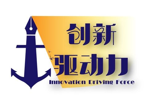 i设计企业,创新驱动下的现代设计力量 必应SEO i设计企业,创新驱动下的现代设计力量 i设计企业,创新驱动下的现代设计力量 必应SEO