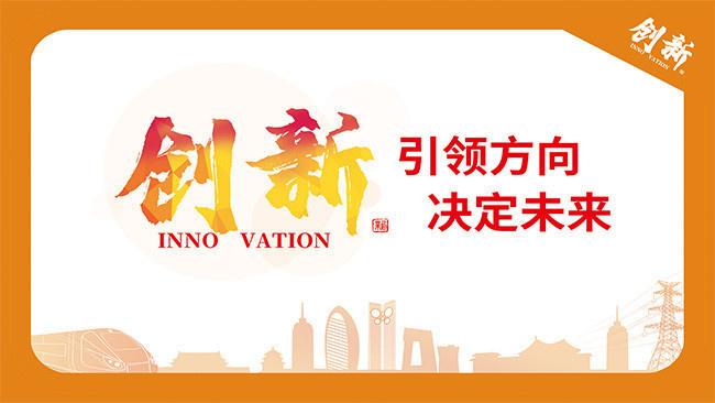 i设计前景,创新驱动，引领未来潮流 i设计前景,创新驱动，引领未来潮流 SEO关键词