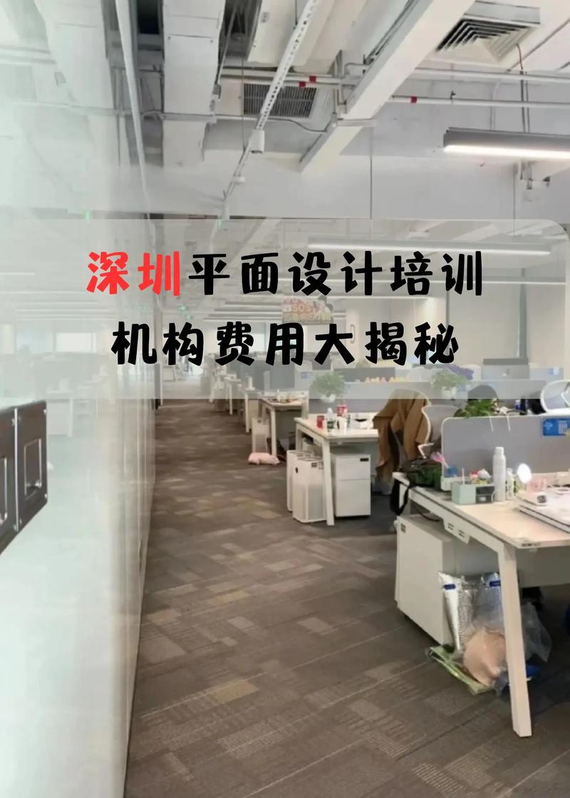 i设计培训,开启创意无限的未来之路 SEO关键词 i设计培训,开启创意无限的未来之路 i设计培训,开启创意无限的未来之路 SEO关键词