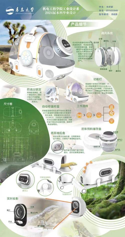 i设计展板网站,创新设计展示的新平台 SEO关键词 i设计展板网站,创新设计展示的新平台 i设计展板网站,创新设计展示的新平台 SEO关键词