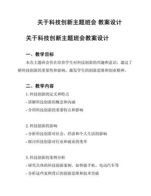 i设计思路,引领未来设计潮流的创新力量 搜狗SEO i设计思路,引领未来设计潮流的创新力量 i设计思路,引领未来设计潮流的创新力量 搜狗SEO
