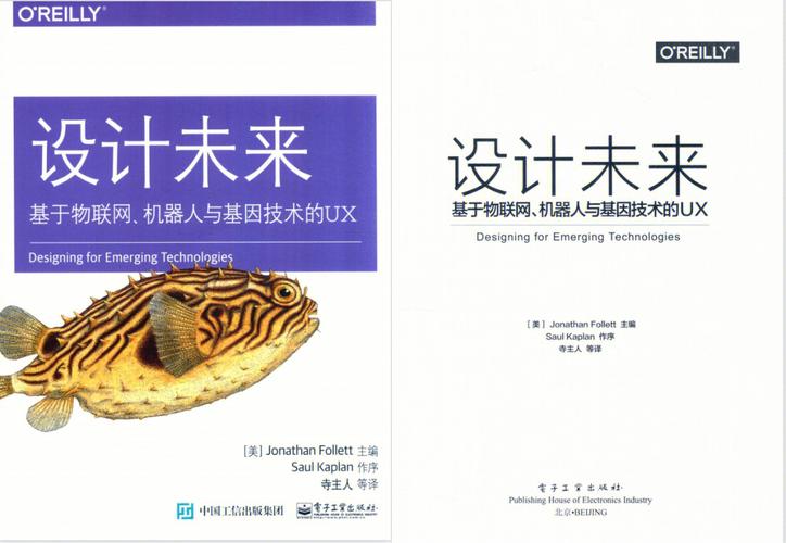 i设计教材,引领未来设计潮流的创新之路 神马SEO i设计教材,引领未来设计潮流的创新之路 i设计教材,引领未来设计潮流的创新之路 神马SEO