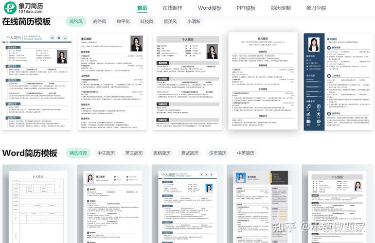 i设计求职网站,开启设计梦想的新篇章 网站建设公司 i设计求职网站,开启设计梦想的新篇章 i设计求职网站,开启设计梦想的新篇章 网站建设公司