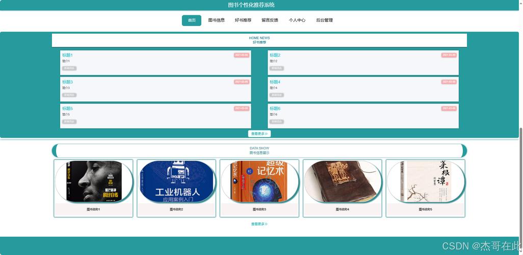 i设计竞标网站,打造专业、高效、个性化的设计服务平台 必应SEO i设计竞标网站,打造专业、高效、个性化的设计服务平台 i设计竞标网站,打造专业、高效、个性化的设计服务平台 必应SEO