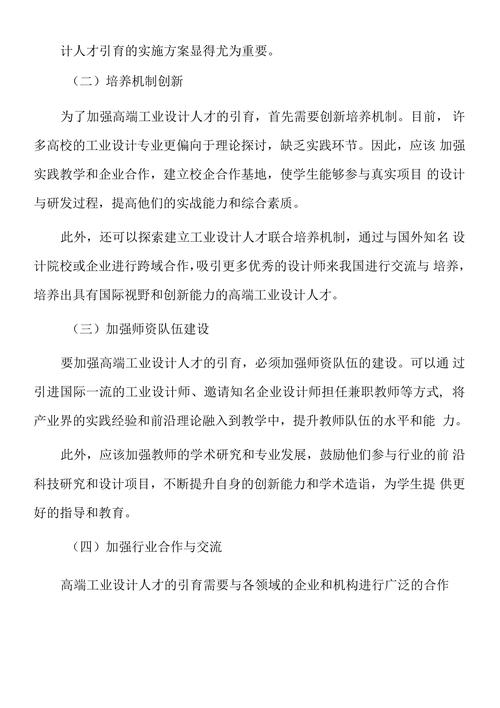 i设计网站_北京创新设计领域的引领者 i设计网站_北京创新设计领域的引领者 百度SEO