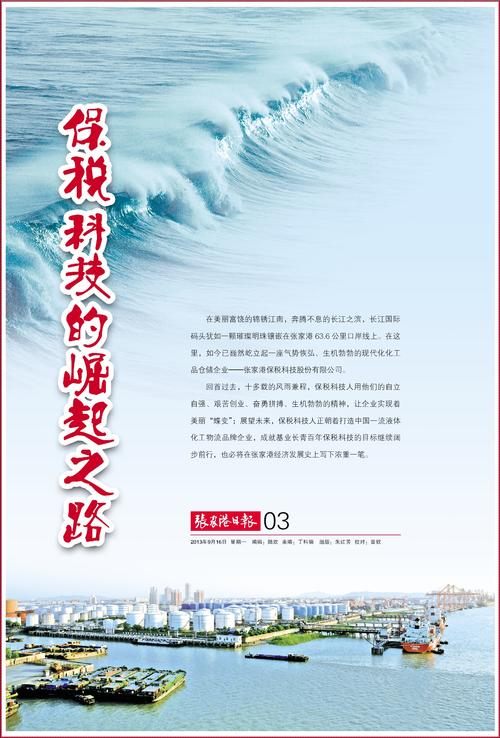 i设计网站排名,介绍设计界璀璨明珠的崛起之路 必应SEO i设计网站排名,介绍设计界璀璨明珠的崛起之路 i设计网站排名,介绍设计界璀璨明珠的崛起之路 必应SEO