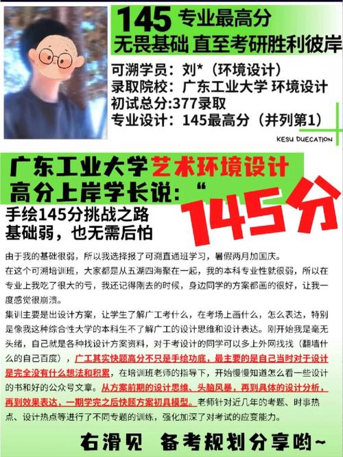 i设计考研,探索创新与未来设计之路 神马SEO i设计考研,探索创新与未来设计之路 i设计考研,探索创新与未来设计之路 神马SEO