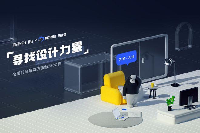 i设计软件,引领创意设计新时代的先锋力量 SEO关键词 i设计软件,引领创意设计新时代的先锋力量 i设计软件,引领创意设计新时代的先锋力量 SEO关键词