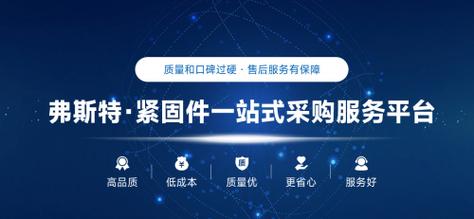 i货源网站,打造一站式供应链服务平台,助力企业高效采购 SEO关键词 i货源网站,打造一站式供应链服务平台,助力企业高效采购 i货源网站,打造一站式供应链服务平台,助力企业高效采购 SEO关键词