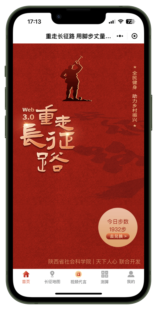 i长图设计,引领网站视觉革命的先锋力量 百度SEO i长图设计,引领网站视觉革命的先锋力量 i长图设计,引领网站视觉革命的先锋力量 百度SEO