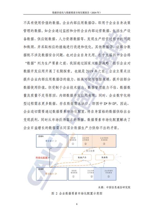 JCA程序在金融行业中的应用与价值 神马SEO JCA程序在金融行业中的应用与价值 JCA程序在金融行业中的应用与价值 神马SEO