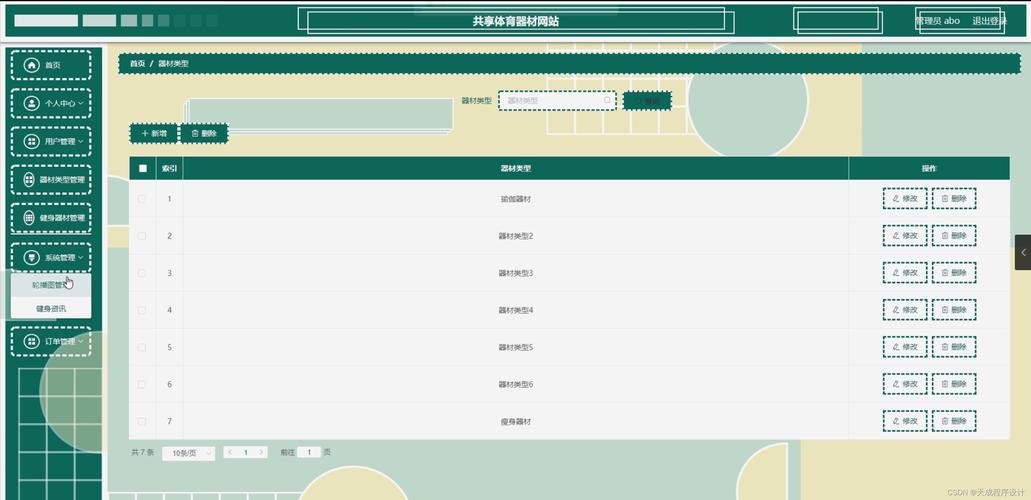 JCI网页编程,开启现代网页设计新篇章 神马SEO JCI网页编程,开启现代网页设计新篇章 JCI网页编程,开启现代网页设计新篇章 神马SEO