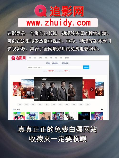J电影网站,引领影视文化潮流的创新平台 SEO关键词 J电影网站,引领影视文化潮流的创新平台 J电影网站,引领影视文化潮流的创新平台 SEO关键词