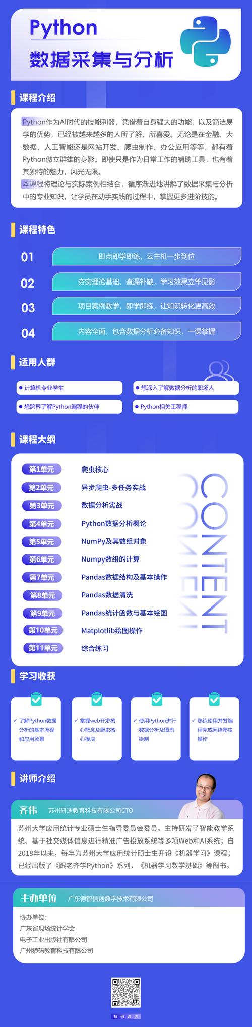 J编程,探索数据分析的利器 搜狗SEO J编程,探索数据分析的利器 J编程,探索数据分析的利器 搜狗SEO