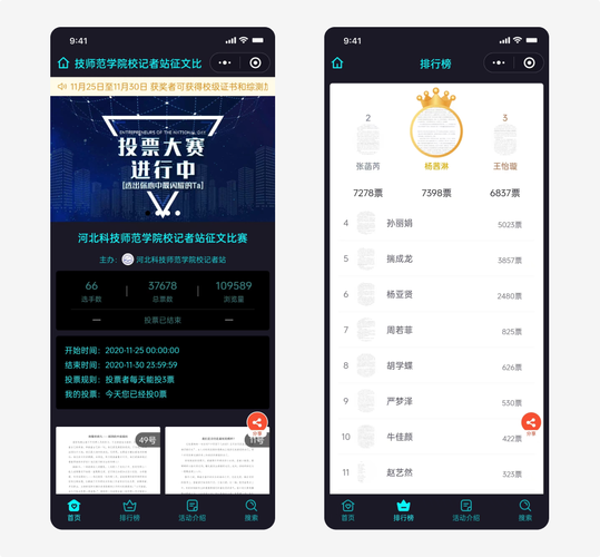 J设计,打造高效、便捷的投票网站,助力公平公正的投票环境 搜狗SEO J设计,打造高效、便捷的投票网站,助力公平公正的投票环境 J设计,打造高效、便捷的投票网站,助力公平公正的投票环境 搜狗SEO
