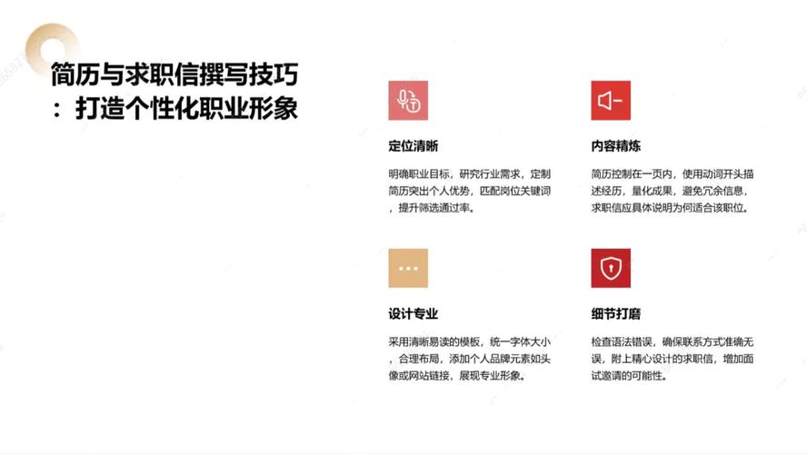J设计打造招聘网站,为求职者与雇主搭建高效沟通桥梁 必应SEO J设计打造招聘网站,为求职者与雇主搭建高效沟通桥梁 J设计打造招聘网站,为求职者与雇主搭建高效沟通桥梁 必应SEO