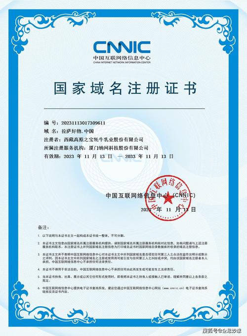 K域名注册,打造互联网品牌的金钥匙 必应SEO K域名注册,打造互联网品牌的金钥匙 K域名注册,打造互联网品牌的金钥匙 必应SEO