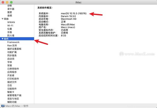 Mac程序代码,探索苹果操作系统的核心魅力 SEO关键词 Mac程序代码,探索苹果操作系统的核心魅力 Mac程序代码,探索苹果操作系统的核心魅力 SEO关键词