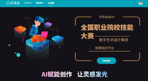MOK网站,引领未来教育模式的创新平台 搜狗SEO MOK网站,引领未来教育模式的创新平台 MOK网站,引领未来教育模式的创新平台 搜狗SEO