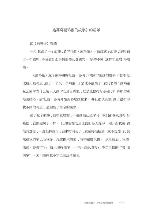 MTE程序,技术革新背后的故事与启示 搜狗SEO MTE程序,技术革新背后的故事与启示 MTE程序,技术革新背后的故事与启示 搜狗SEO