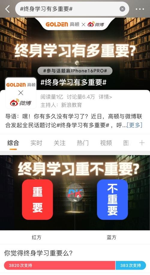 M型设计学习网站,打造个性化学习体验,助力终身学习 搜狗SEO M型设计学习网站,打造个性化学习体验,助力终身学习 M型设计学习网站,打造个性化学习体验,助力终身学习 搜狗SEO