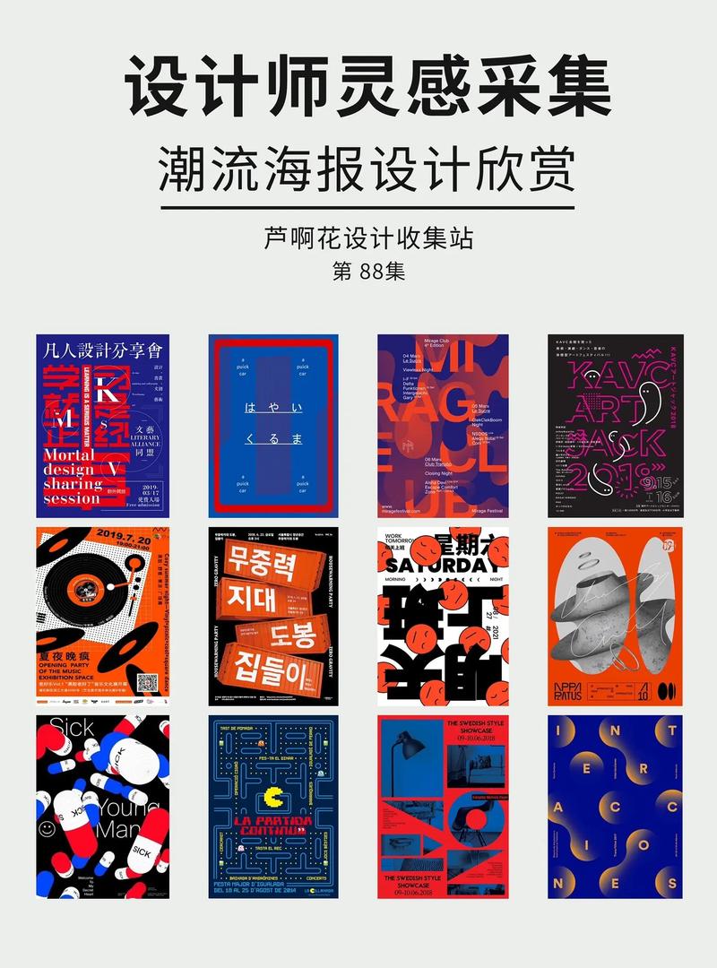 M平面设计,引领时代潮流的视觉艺术 必应SEO M平面设计,引领时代潮流的视觉艺术 M平面设计,引领时代潮流的视觉艺术 必应SEO